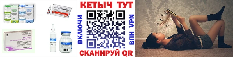 КЕТАМИН VHQ  продажа наркотиков  Малгобек 