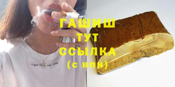 MDMA Армянск