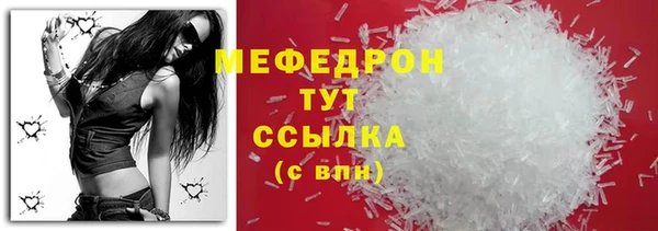 стаф Нефтегорск