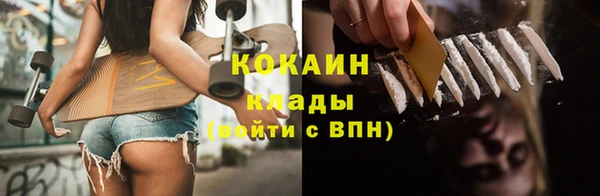 MDMA Армянск