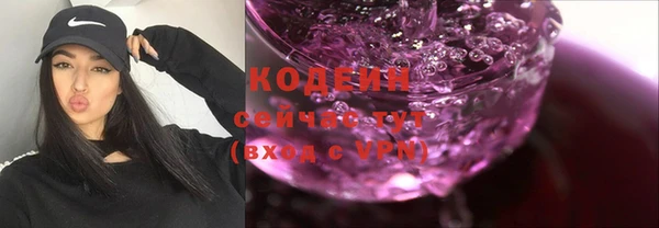 2c-b Аркадак