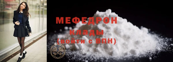 MDMA Армянск