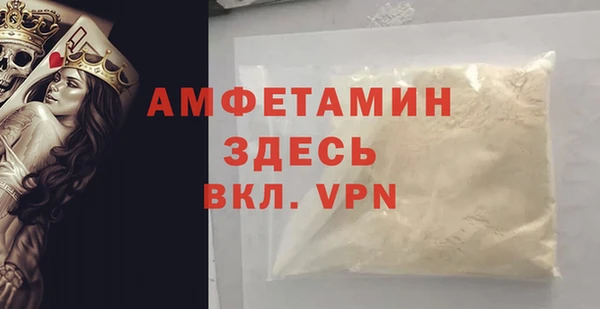 кристаллы Нефтекумск