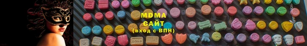 шишки Арсеньев