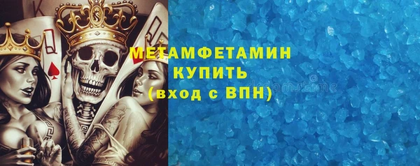MDMA Армянск