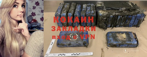 2c-b Аркадак