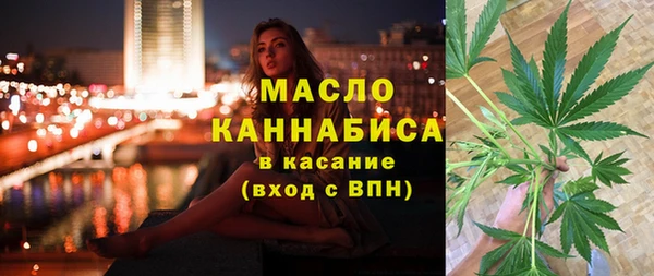 MDMA Армянск