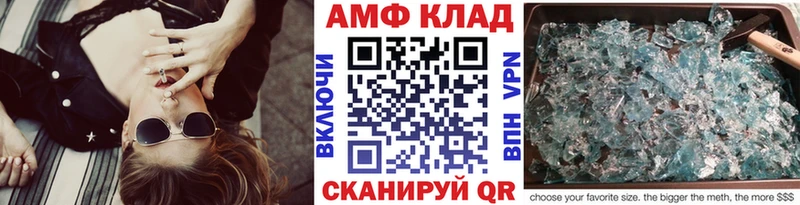 Метамфетамин пудра Малгобек